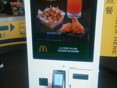 -麦当劳(百联西郊购物中心店)