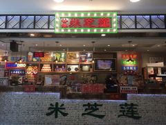 门面-美芝莲(东方宝泰店)