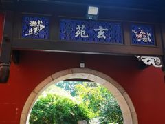 -南岳衡山风景名胜区-南岳大庙