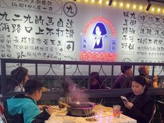 -九街淑芬掌中宝串串公司(内街文化创意园店)