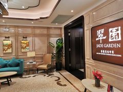 -翠园(兴业太古汇店)