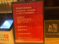 -麦落精酿啤酒餐吧(先农大院店)