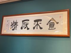 -侨美·唐荔园·40年地道粤菜