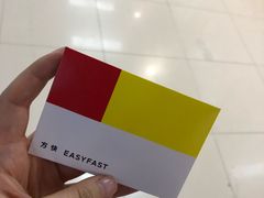 -方快-照相馆(浦电路店)
