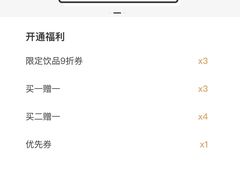 -喜茶(永旺梦乐城店)