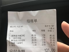 -南记食粥坊·宵夜大排档(岭南分店)