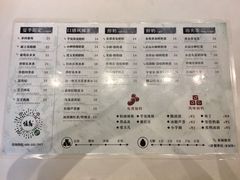 -注春·荞麦奶茶(新天地旗舰店)