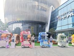 -好利来(上海虹桥新天地Lab主题店)