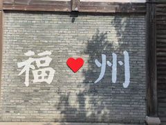 -乌山风景区