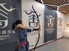 -弓舍射箭俱乐部(高新总店)