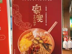 -云海肴·汽锅鸡·云南菜(高德置地店)