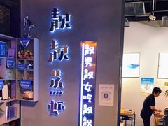 -靓靓蒸虾(中山里店)
