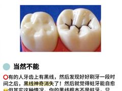 -希玛爱康健口腔(南山海岸城店)