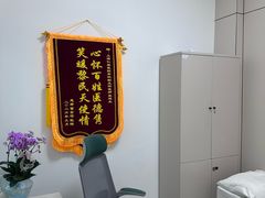 -上海仁爱医院