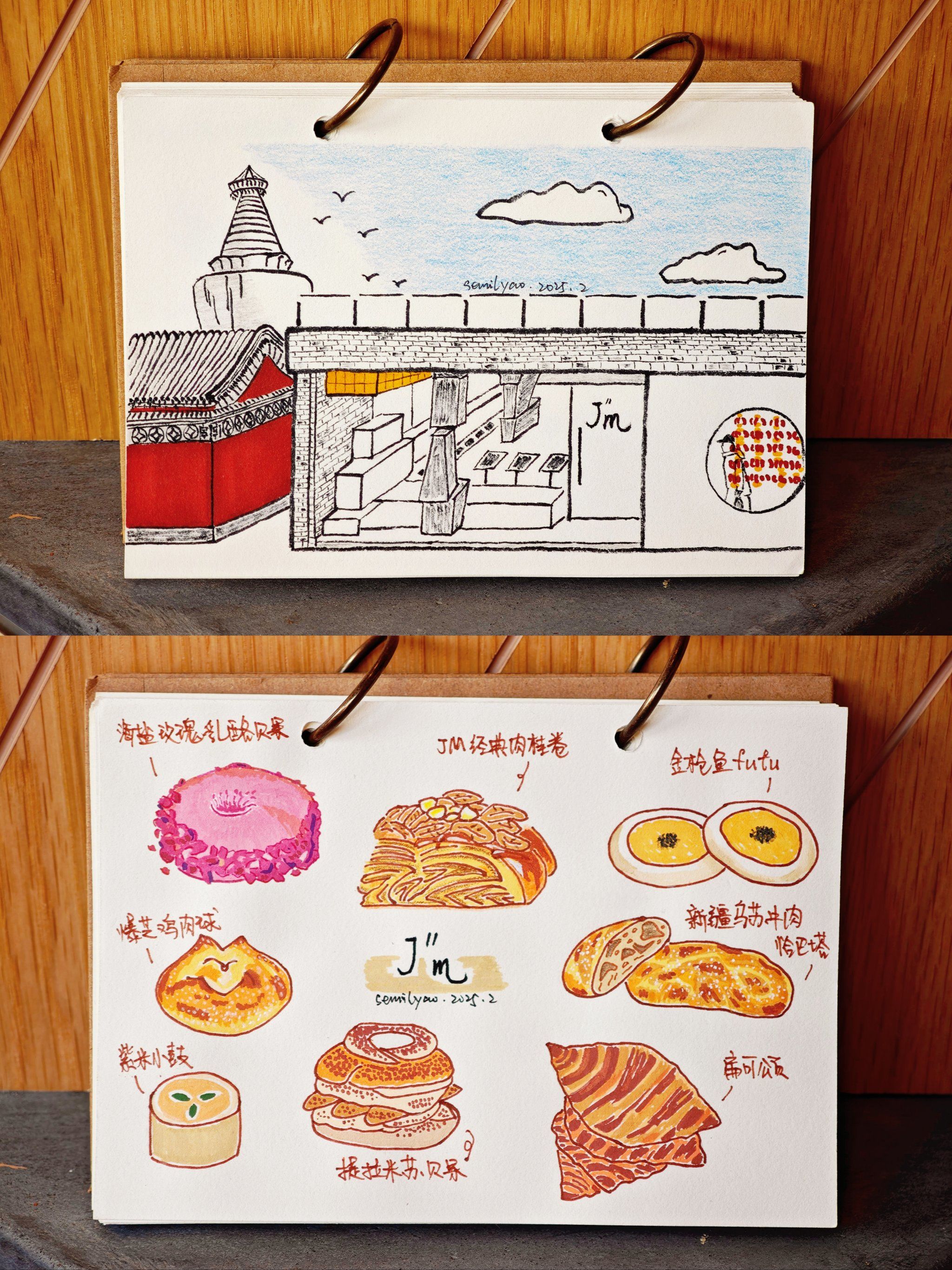 jm开面包店啦🍞