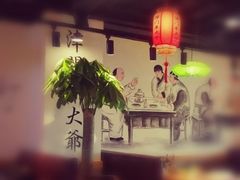 -津门羊大爷·铜锅涮肉(黄河道店)