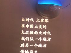 -客语客家菜(东山口店)