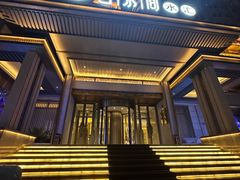 -艺水间水汇