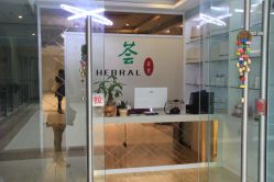 点击看大图 -荟草堂专业祛痘连锁机构