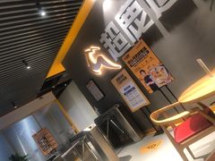 -超鹿运动(融侨锦江店)