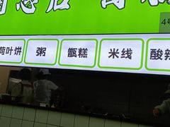 -王菊面馆(总店)