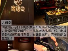 -陈记菜馆·非遗淮扬菜(东关街教场店)