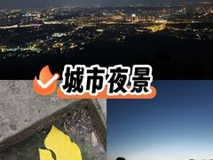-紫金山山顶公园