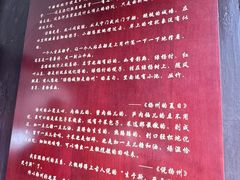-朱自清故居