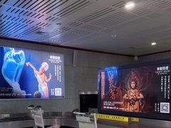 -敦煌莫高国际机场