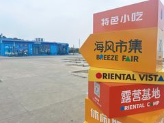 -天津妈祖文化园