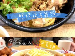 芝士牛丼-食其家·牛丼咖喱(文三路店)