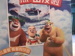 -德克士(龙阳广场店)