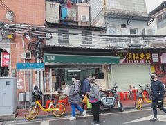 -海幢瑞芳饮食店