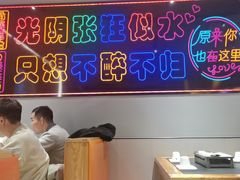 -卞二小串·鹤岗烧烤·坑烤(永定路店)