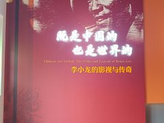-李小龙乐园(顺德均安店)