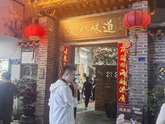 -东坊味道私房菜·地道顺德菜(大良店)