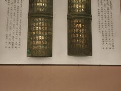 -长沙简牍博物馆