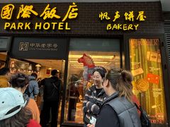 -国际饭店·帆声西饼屋(黄河路店)