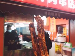 -里脊肉串店(天桥老店)