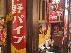 -炉胜·炉端烧·居酒屋