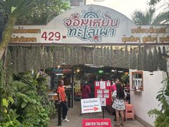 -Jomtien Talay Pao Pattaya