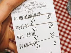 账单-绍兴饭店(大宁店)