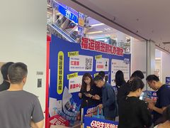 -红星美凯龙(北京北四环店)