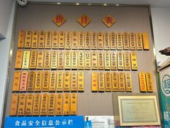 -裕兴记·三虾面(西北街总店)