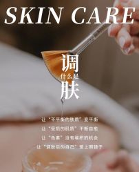 -芳朵美容养生SPA