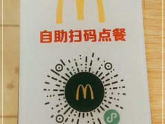 -麦当劳(安立路店)