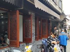 -荣阳楼(山塘街店)