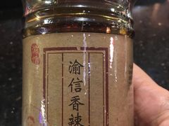 -渝信川菜(西单店)