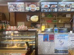 -华天二友居肉饼(宫门口店)