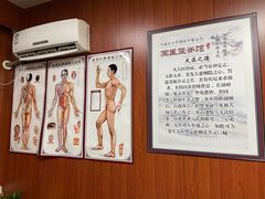 -国医整脊馆(武夷路店)